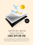 교회 단체 홍보물 답례품 58 암막 우드 3단 자동우산 : 미래로도매