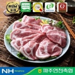 파주연천축협 돈모닝포크 한돈 목살 500g×2팩 (냉장/구이용) : 마켓경기