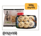 맛뜰안 부산 어묵 오뎅 종합 모듬 선물 세트 3호 : 산책길 스토어