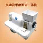 옥 유리알 그라인더 진동 테이블 가공 소형 광택기 전기 보석 미니 : 오버러빙