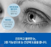 [본사직영]라이트팜텍 티베이직플러스 셀레늄 비타민D.A.E 마그네슘 아연 초임계rTG오메가3 함유 1,000mgx60캡슐 : 주식회사 라이트팜텍