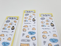 [도순상점] 귀찮찌 스티커 : 위드유 상점