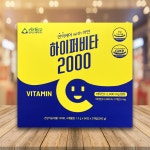 비타온팜 | 하이퍼비타 2000 120포 4개월분 면역케어 아연 : 우리건강팜