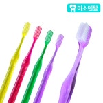 미소덴탈 교정칫솔 8개 치과 V컷 교정용 교정전문 : 톡톡그린