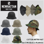 뉴해튼 Newhattan 메트로 햇 벙거지 모자 UV NWHT-H1545 7컬러 : 도쿄셀렉트