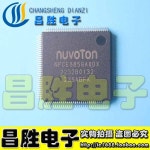 NPCE885GAODX : 유알상사