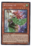해피하피스트 (QCCP-KR122) Secret Rare : 티씨지 플레이어