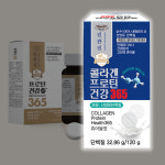 진관진 콜라겐 프로틴 건강 365 : 미선바이오