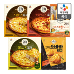 [50% 할인] 고메 스윗치즈피자 2판+토마토치즈피자 2판+갈릭치즈피자 2판 (총 6판) 외 8종 : CJ제일제당