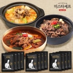 [갤러리아] 미스타셰프 육개장 4팩+버섯뚝배기불고기 4팩+차돌된장 4팩 : 갤러리아백화점