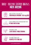 큐텐 코큐텐 코엔자임Q10 효능 항산화 혈압 1개월 : 히어로즈 케어