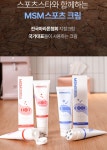 sul16 vital 통증 개선 감소 스포츠크림 마사지볼 쿨cool120ml : 레몽하우스
