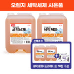 오렌지 세탁세제18L 대용량 중성 액체 세제 말통 : 직판나라