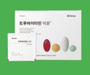 덴프스 트루바이타민 이뮨 50포 면역 종합비타민 미네랄 : 블루마린88