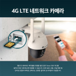 티피링크 유심 CCTV 실외 CCTV 카메라 농막 차량용 전원주택 홈캠 카메라 VIGI C540-4G LTE : 슈믹스