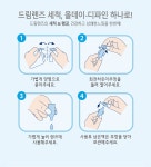 올데이-모이스처플러스20 3팩 소프트 렌즈 일회용 세정액 세척액 보존액 식염수 여행 필수품 : 셀바이오 렌즈관리용액