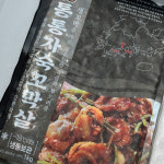 벌교 자숙 꼬막 1kg 꼬막살 새꼬막 25년도 생산 : 농수산물유통