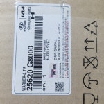 25620G8000 - 워머-A.T.F : 주성상사