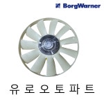 만트럭 팬클러치, BORGWARNER 20006303, 51.06600-7059, 유로6, 트랙터 : 주식회사 유로오토파트