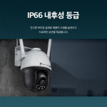 티피링크 VIGI C540-4G LTE 유심USIM CCTV 카메라 4MP 홈캠 실외용 : 슈믹스