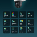 티피링크 유심 CCTV 실외 CCTV 카메라 농막 차량용 전원주택 홈캠 카메라 VIGI C540-4G LTE : 슈믹스