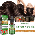 1/1+1 로즈마리 모발 성장 에센셜 오일 헤어 에센셜 오일 식물추출물발모제 300ml : 리니산