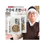 마당쇠잡곡 건강쇠 장수 혼합12곡 저칼로리 건강밥상 찰보리쌀 흑미 현미 서리태 적두 압맥 기장 혼합곡 세트 50팩 100팩 : 그린 웰니스