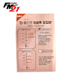 정음사 더 예민한 화살촉 오징어 : 피싱마트21