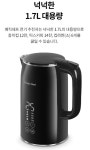 매직쉐프 디스플레이 전기 포트1.7L   분유 차 커피 가열 보온 LED 무선 : 또또오빠