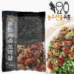벌교 자숙 꼬막 1kg 꼬막살 새꼬막 25년도 생산 : 농수산물유통