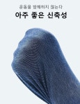 모던 밴딩 하이웨스트 스판 팬츠 슬림핏 큐빅 데님 팬츠 복부 커버/힙업/슬리밍 : 클로엑스