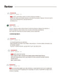 올데이-수50 100회분 안과용 드림렌즈 하드 RGP 일회용식염수 세척액 보습 습윤 헹굼 : 주식회사 셀바이오