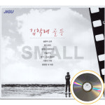 2CD-김학래골든/슬픔의심로/기다리는마음/청춘/ 가요 : 에스몰11