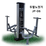 야외운동기구 프리미엄 두팔노젖기 JP-06 제일휘트니스 야외웨이트기구 : 모두모아헬스마트