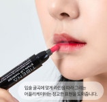 속타투틴트 안묻어나는 안지워지는 틴트 립마커 지속력좋은 지워지지않는 액상 : 주식회사 마루인터내셔널