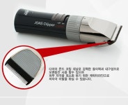 조아스 반려견 반려묘 이발기 동물 애견 바리깡 털 정리 6116 : 판다생활용품