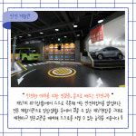 [여름방학_특별탐방] 진로체험 1탄 - 울산 현대자동차 공장 견학 + 안전체험관 (부산 출발) : 주식회사 더바름