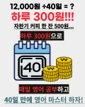 영어구조대 영어문법 성인 학습지 기초 영문법 영어공부 기본서 풀세트 : 영어구조대