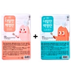 [1+1] 더알찬 백명란 400g 500g 무색소 저염 실속형 못난이 파지 가정용 대용량 분란 선동 구이 HACCP 위생제조 : 비에스푸드 명란젓