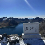 [연길] 백두산 천지 데이투어 북파코스 당일여행 일일투어 : 부티난다여행