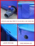 대형 이동 저수조 접이식 두꺼운 pvc 방수천 물탱크 대용량 물통 농사용 야외 간이수조 : 현준글로벌