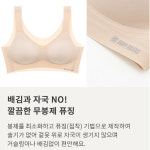 보디가드브라 무봉제 퓨징 심리스 노와이어 젤리터치 런닝형 브라탑삼각팬티세트 (2매) : 쌘구름