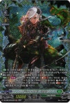 기맥의사냥꾼세브란 / DZ-CB01-KRFR34 / FR / 한글판 / 뱅가드 / [운명대전] : TCG 카드프리덤