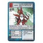 구-[한] [St-327][P] 길몬 : 디지몬아트