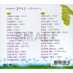2CD  7080낭만콘서트vol2  포크송 : 에스몰11