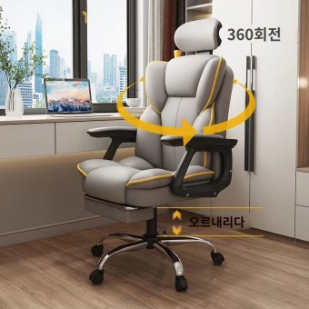 고급스러운 우아한 허리 지지형 의자 휴식 편안한 인테리어 : 체기글만