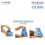 보성메디칼 국산 수작업 얼음주머니 옵션 01.얼음주머니(블루)소 : 씨앤쏘라이프