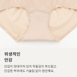 보디가드브라 무봉제 퓨징 심리스 노와이어 젤리터치 런닝형 브라탑삼각팬티세트 (2매) : 쌘구름