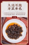 [7-1548] 10년진 2023년 출시 찹쌀향 다화석 쇄은자 맹해고수보이차 숙차 약500g by 대귀 : 운남상회 티다차이