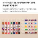 모나미 유성매직  네임펜 12색세트 1다스 12개입 : 문구로드106